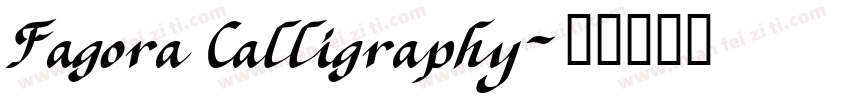 Fagora Calligraphy字体转换